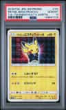 Pretend Boss Pikachu Team Rocket