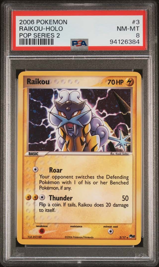 Raikou