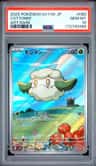 Cottonee