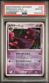 Mismagius