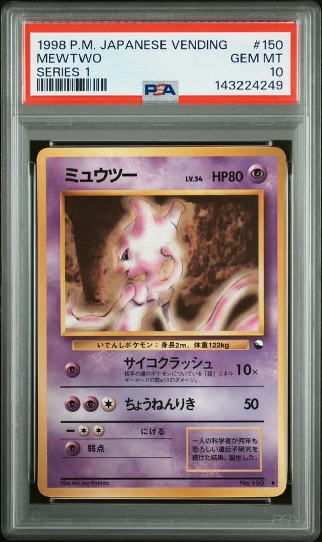 Mewtwo