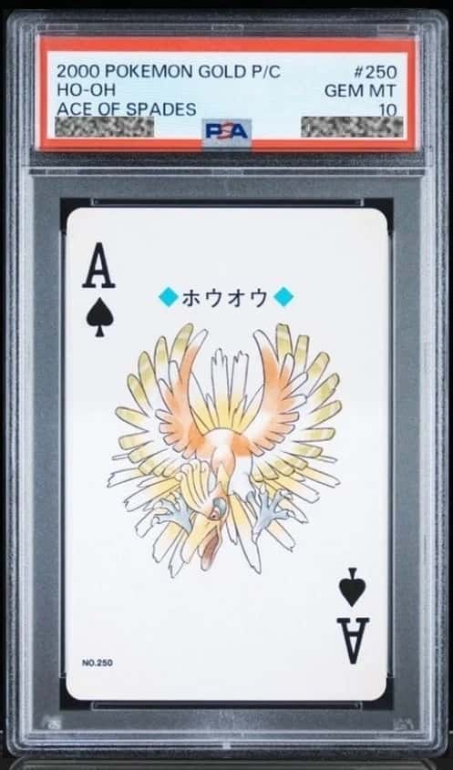 Ho-Oh