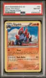 Gigalith