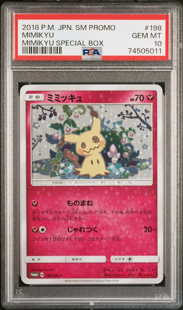 Mimikyu