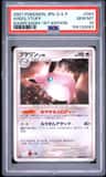 Wigglytuff