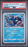 Kyogre