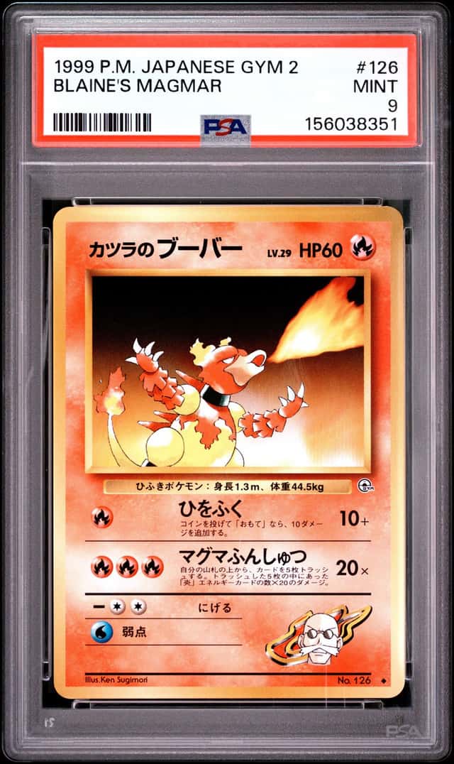 Blaine's Magmar