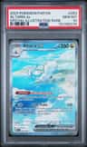 Altaria Ex