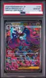 Mega Dragalge Ex