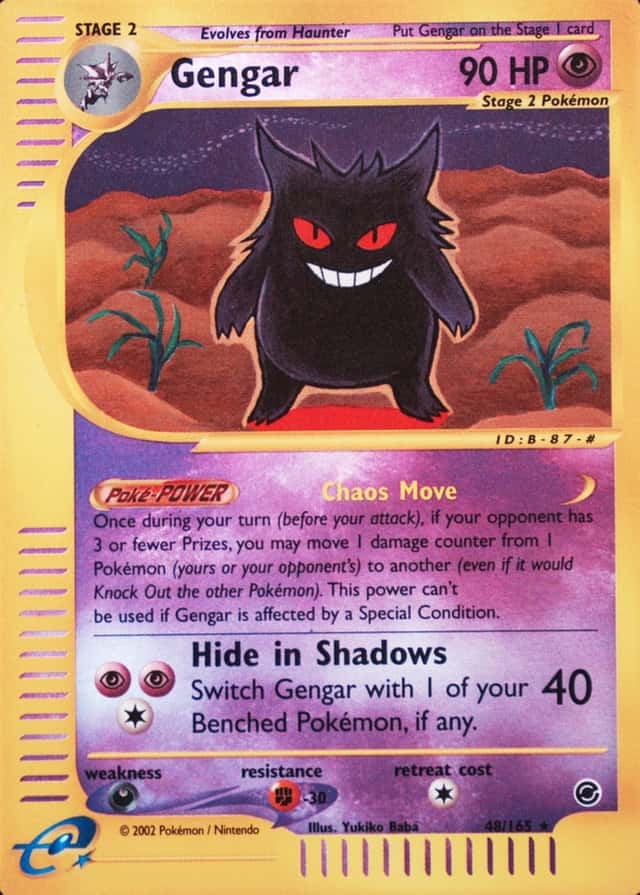 Reverse Holo