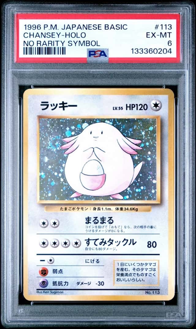 Chansey
