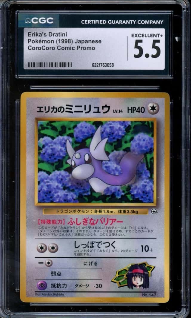 Erika's Dratini