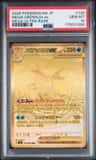 Mega Greninja Ex