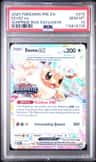 Eevee Ex