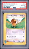 Chuck'S Tauros