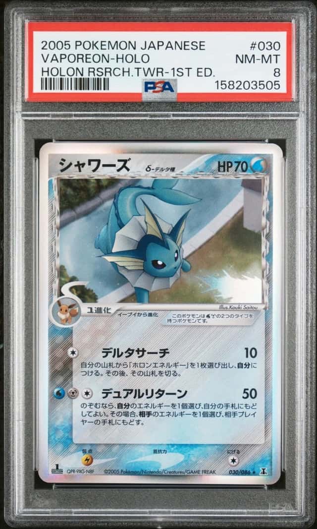 Vaporeon