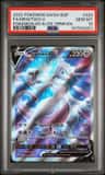 Mewtwo V