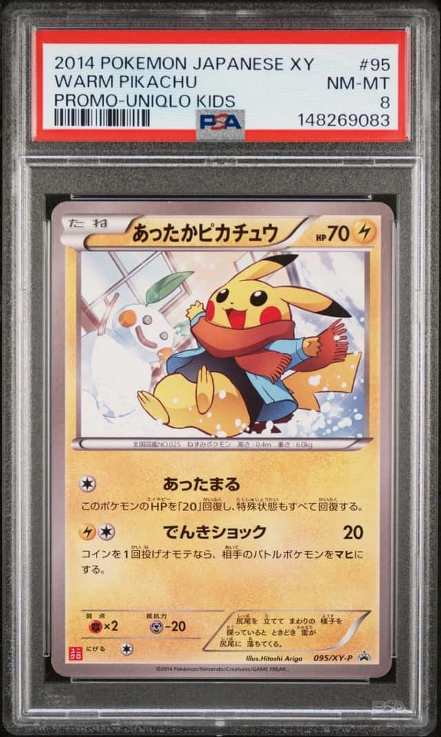 Warm Pikachu