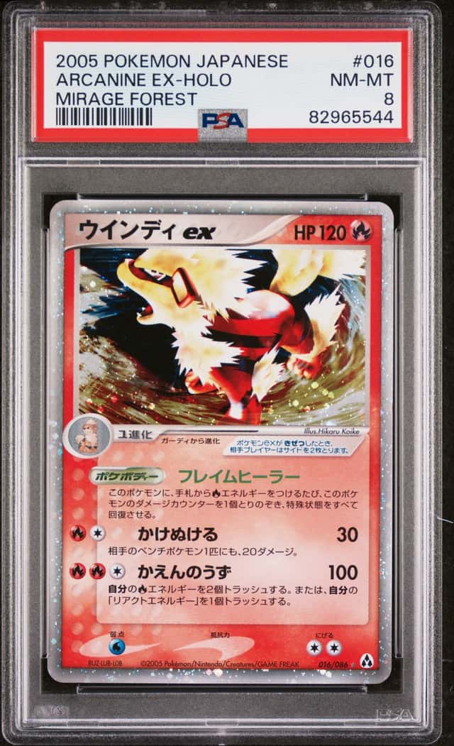 Arcanine EX