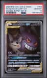 Gengar & Mewtwo Gx