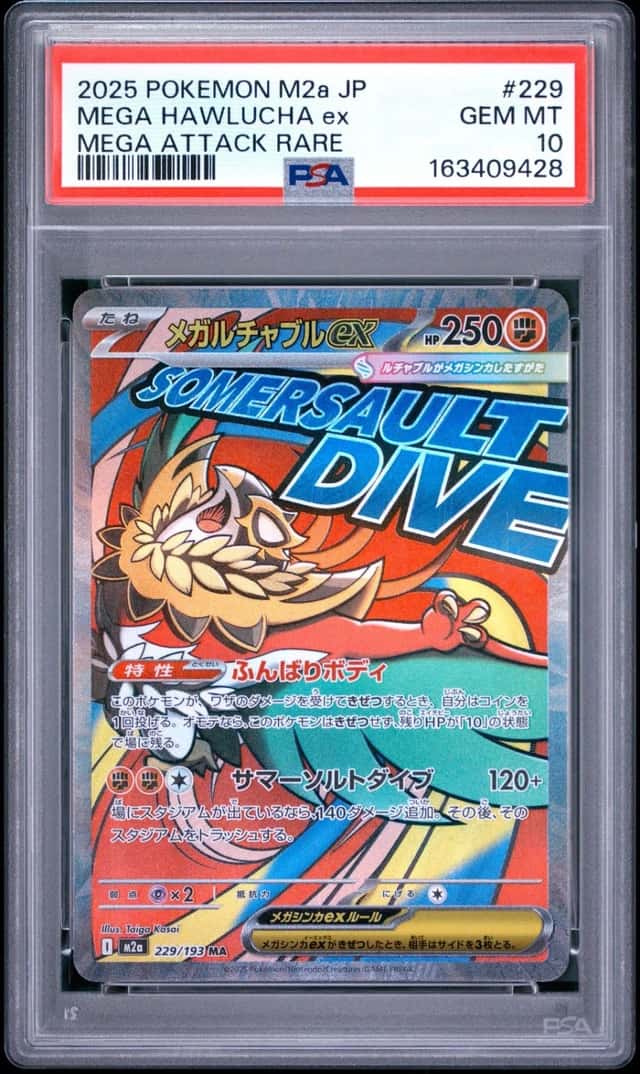 MEGA HAWLUCHA ex
