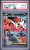 Mega Scrafty Ex