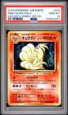 Ninetales