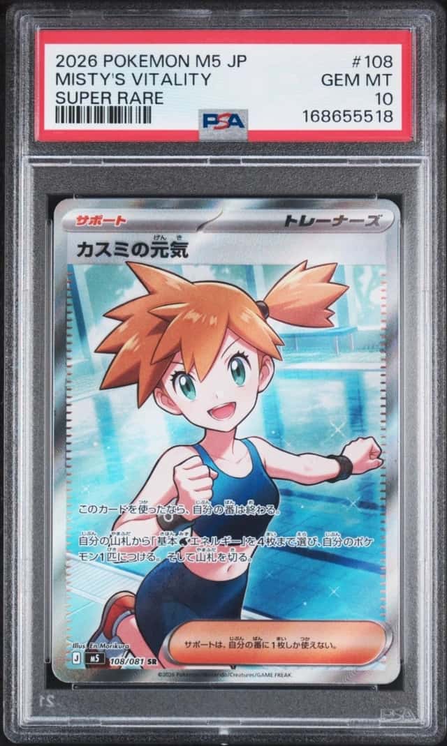 Misty's Vitality