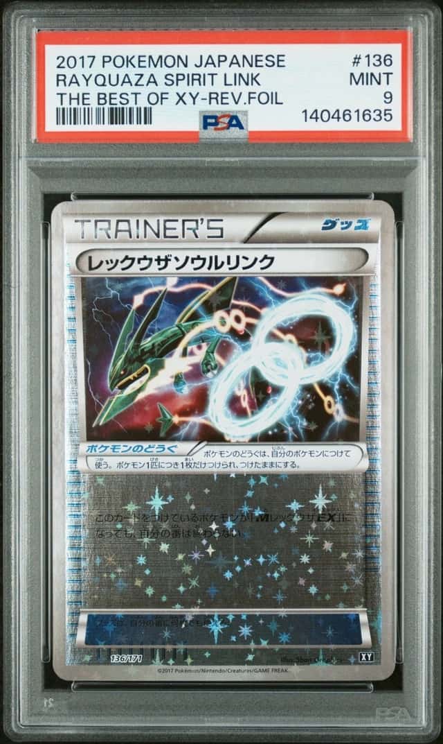 Rayquaza Spirit Link