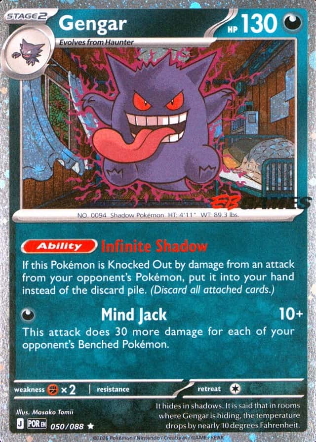 Eb Games Exclusive