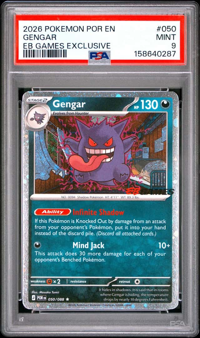 Gengar