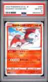 Radiant Charizard