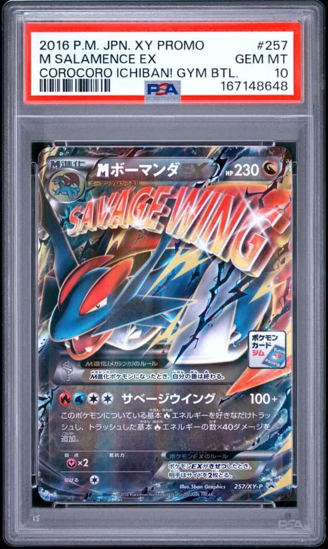 M Salamence EX