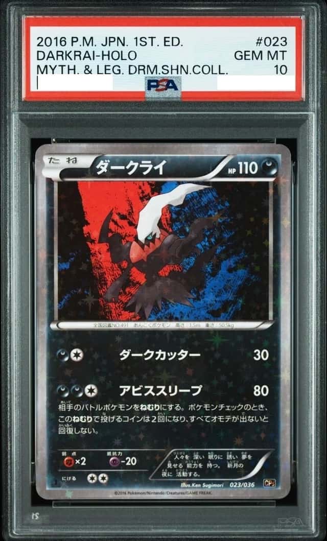 Darkrai