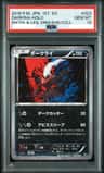 Darkrai