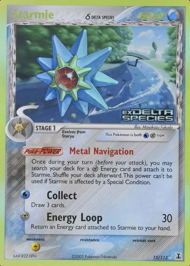 Reverse Holo