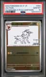 Jolteon