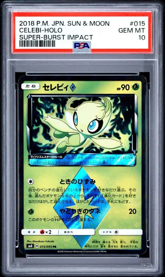 Celebi