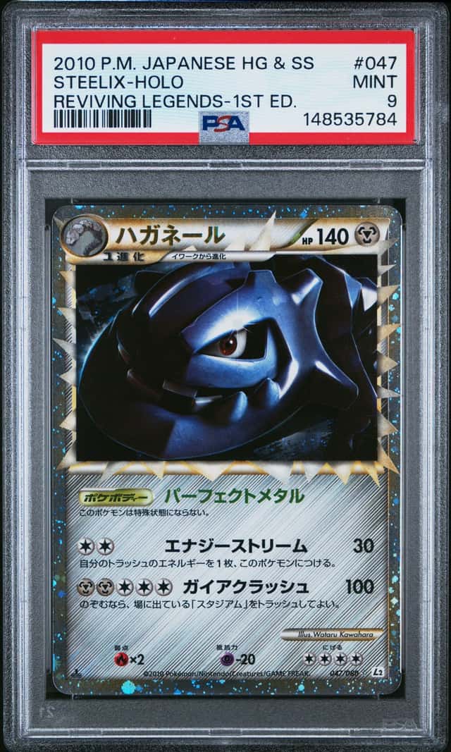 Steelix