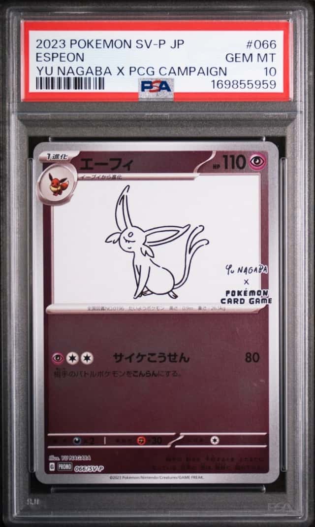 Espeon