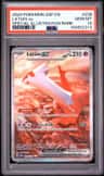 Latias Ex