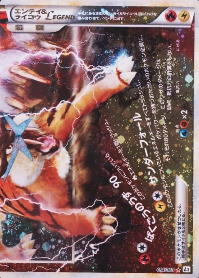Non-Holo · 1st Edition