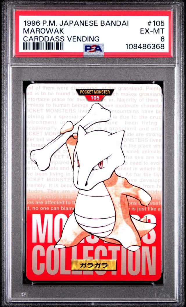Marowak
