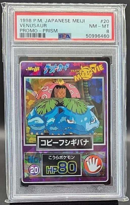 Venusaur
