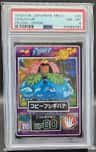 Venusaur