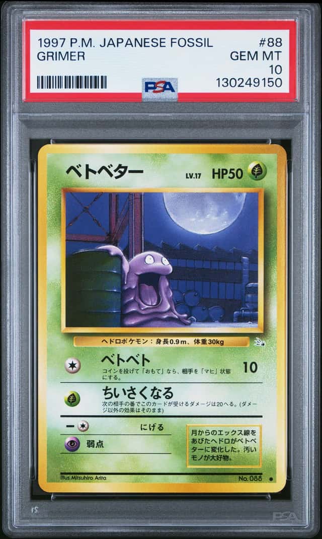 Grimer