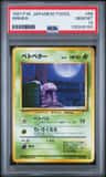 Grimer