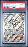 Magneton