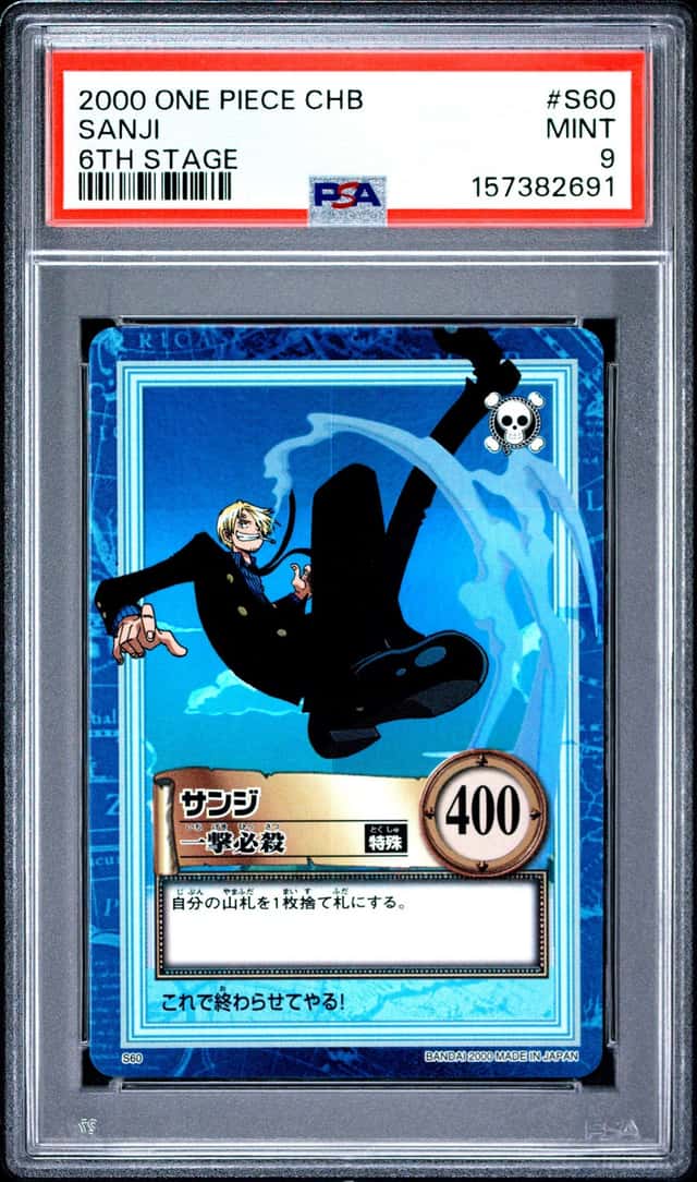 Sanji