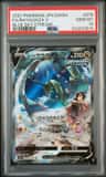 Rayquaza V